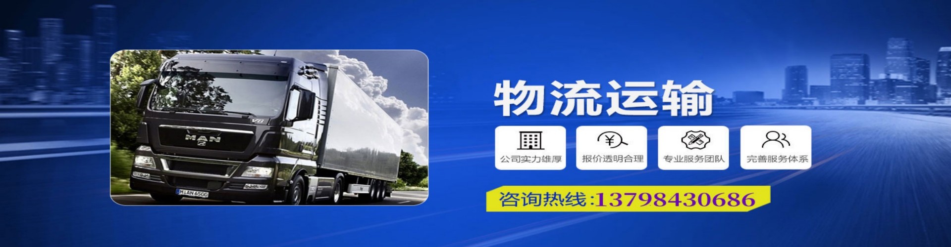 确山县到香港物流公司,确山县到台湾快递公司，确山县澳门货运公司